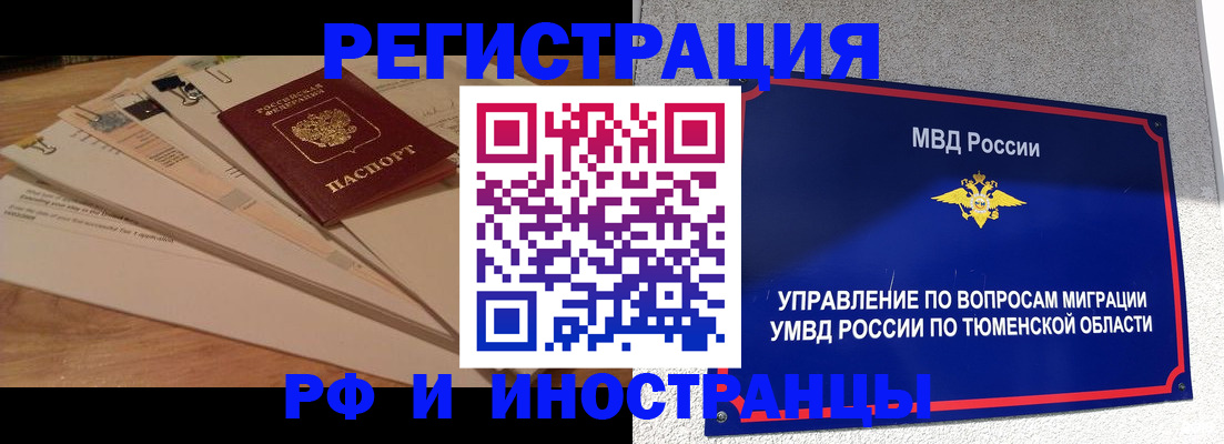 форма 3 в Новоуральске