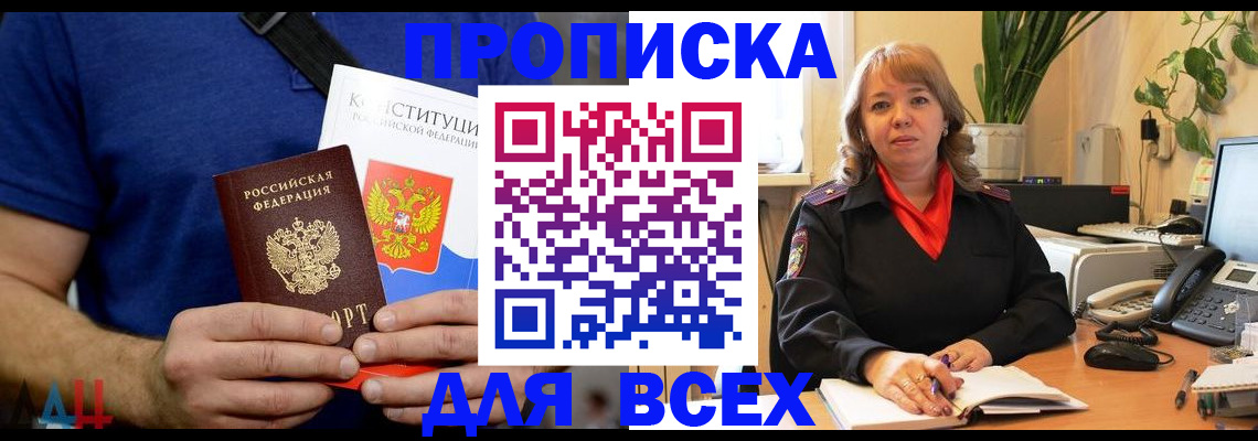 миграционный учет в Новоуральске